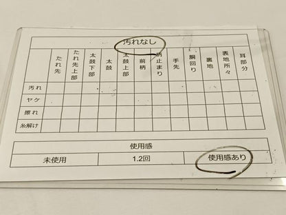 平和屋着物◎六通柄袋帯 古典唐織 籠目草花文 金糸 正絹 逸品 BAAT7640ow