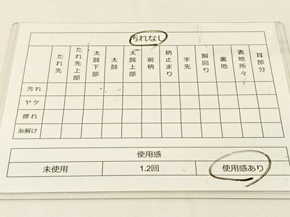 平和屋着物◎六通柄袋帯 唐織 三十六歌仙 黒地 引箔 正絹 逸品 BAAT7642ow