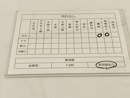 平和屋着物◎六通柄袋帯 唐織 孔雀文 金銀糸 正絹 逸品 BAAT7645ow