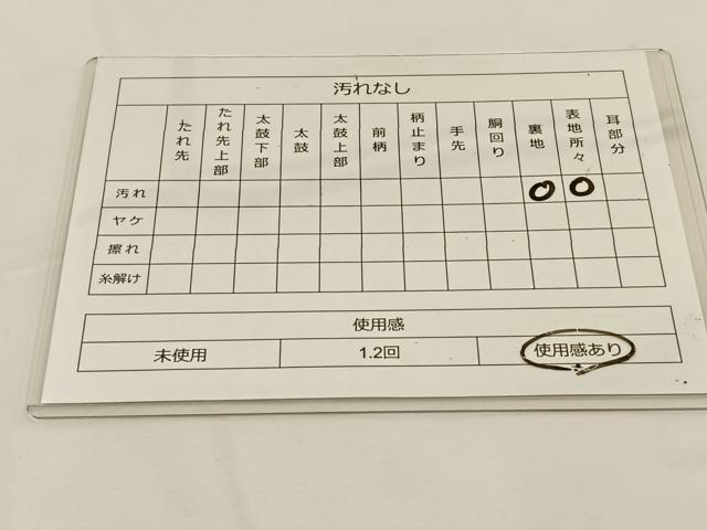平和屋着物◎六通柄袋帯 唐織 孔雀文 金銀糸 正絹 逸品 BAAT7645ow