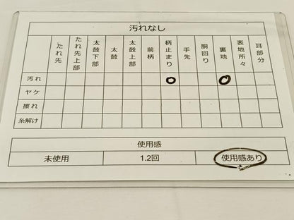 平和屋着物◎六通柄袋帯 飛鶴文 金糸 正絹 逸品 BAAT7646ow
