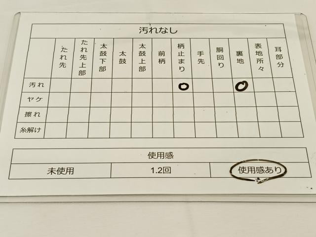 平和屋着物◎六通柄袋帯 飛鶴文 金糸 正絹 逸品 BAAT7646ow