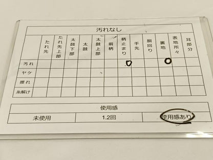 平和屋着物◎六通柄袋帯 京洛錦 二重引箔 風景文 正絹 逸品 BAAT7654ow