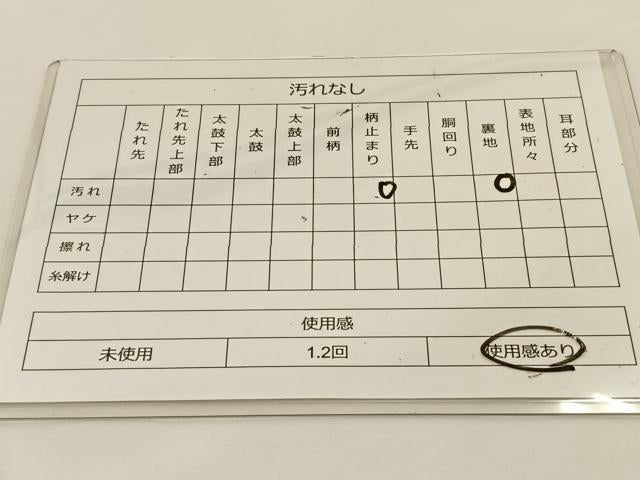 平和屋着物◎六通柄袋帯 京洛錦 二重引箔 風景文 正絹 逸品 BAAT7654ow