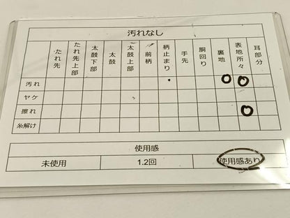 平和屋着物◎六通柄袋帯 横段更紗花文 金銀糸 正絹 逸品 BAAT7655ow