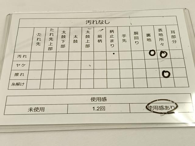 平和屋着物◎六通柄袋帯 横段更紗花文 金銀糸 正絹 逸品 BAAT7655ow
