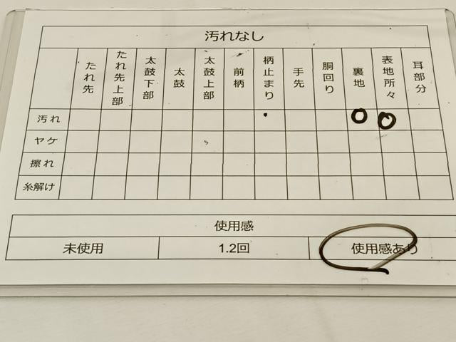 平和屋着物◎六通柄袋帯 孔雀花文 銀糸 正絹 逸品 BAAT7658ow