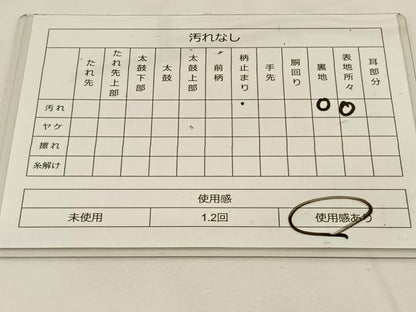 平和屋着物◎六通柄袋帯 唐織 枝松 金糸 正絹 逸品 BAAT7659ow