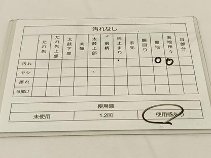 平和屋着物◎六通柄 本袋帯 唐織 飛鳥文 金銀糸 正絹 逸品 BAAT7660ow