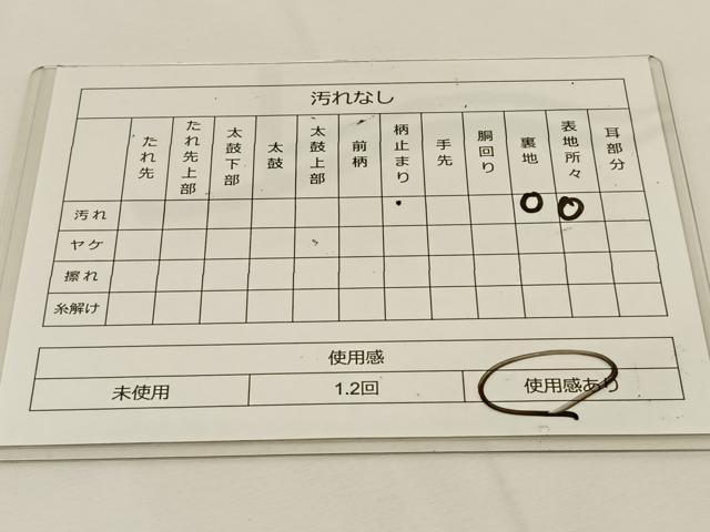 平和屋着物◎六通柄 本袋帯 唐織 飛鳥文 金銀糸 正絹 逸品 BAAT7660ow