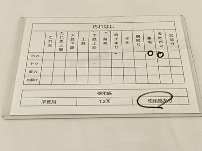 平和屋着物◎六通柄袋帯 唐織 孔雀花文 金銀糸 正絹 逸品 BAAT7661ow