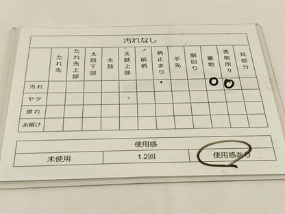 平和屋着物◎六通柄袋帯 花 黒地 金銀糸 正絹 逸品 BAAT7662ow