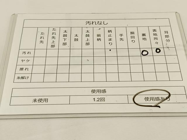 平和屋着物◎六通柄袋帯 絵霞松竹梅 金糸 正絹 逸品 BAAT7664ow