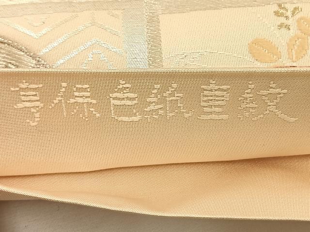 平和屋着物◎六通柄袋帯 唐織 亭保色紙重紋 金銀糸 正絹 逸品 BAAT7665ow