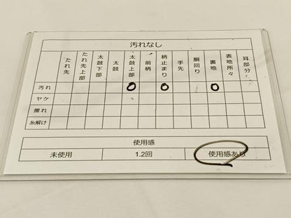 平和屋着物◎六通柄袋帯 唐織 亭保色紙重紋 金銀糸 正絹 逸品 BAAT7665ow