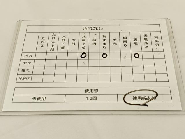 平和屋着物◎六通柄袋帯 唐織 亭保色紙重紋 金銀糸 正絹 逸品 BAAT7665ow
