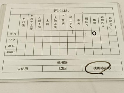 平和屋着物◎六通柄袋帯 更紗花文 金糸 正絹 逸品 BAAT7666ow