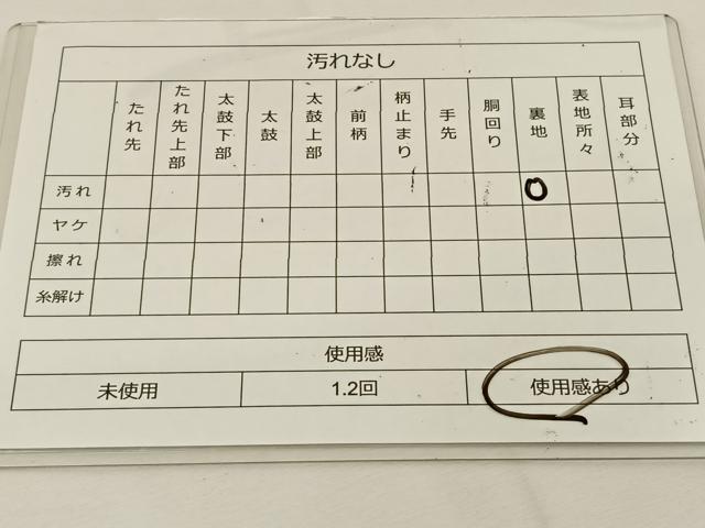 平和屋着物◎六通柄袋帯 更紗花文 金糸 正絹 逸品 BAAT7666ow
