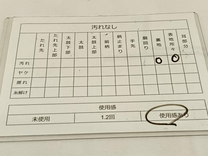 平和屋着物◎六通柄袋帯 唐織 亀甲花文 黒地 金銀糸 正絹 逸品 BAAT7670ow