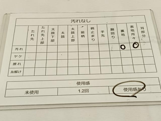 平和屋着物◎六通柄袋帯 唐織 亀甲花文 黒地 金銀糸 正絹 逸品 BAAT7670ow