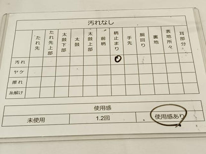 平和屋着物◎六通柄袋帯 唐織 草花文 金糸 正絹 逸品 BAAT7673ow