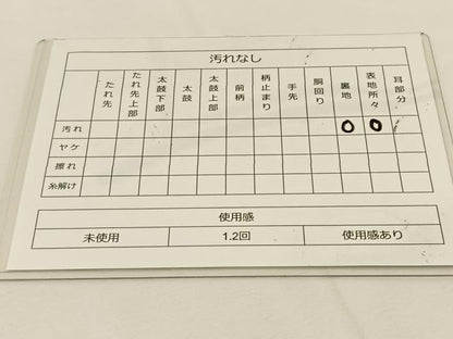 平和屋着物◎六通柄袋帯 唐織 正倉院花文 銀糸 正絹 逸品 BAAT7681ow