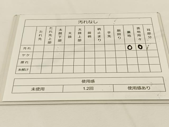 平和屋着物◎六通柄袋帯 唐織 正倉院花文 銀糸 正絹 逸品 BAAT7681ow