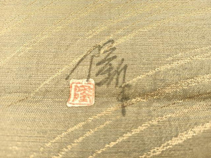 平和屋着物◎太鼓柄袋帯 作家物 ふくれ織 流水文 金糸 正絹 逸品 BAAT7683ow