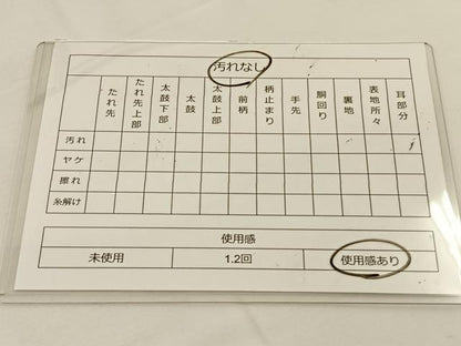 平和屋着物◎太鼓柄袋帯 作家物 ふくれ織 流水文 金糸 正絹 逸品 BAAT7683ow
