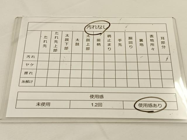 平和屋着物◎太鼓柄袋帯 作家物 ふくれ織 流水文 金糸 正絹 逸品 BAAT7683ow