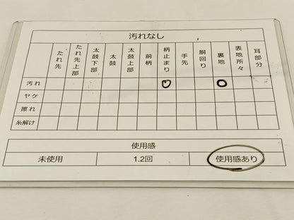 平和屋着物◎六通柄袋帯 唐織 草花文 金糸 正絹 逸品 BAAT7688ow