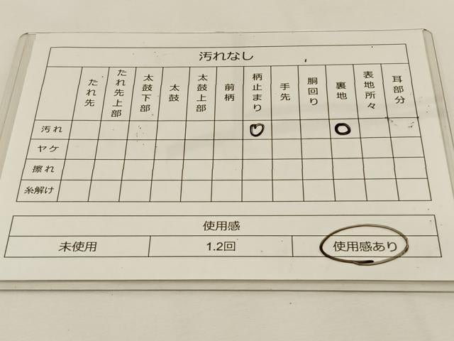 平和屋着物◎六通柄袋帯 唐織 草花文 金糸 正絹 逸品 BAAT7688ow