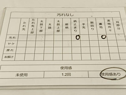 平和屋着物◎六通柄袋帯 蜀江花文 金銀糸 正絹 逸品BAAT7694ow