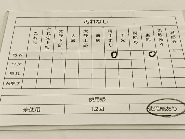 平和屋着物◎六通柄袋帯 蜀江花文 金銀糸 正絹 逸品BAAT7694ow