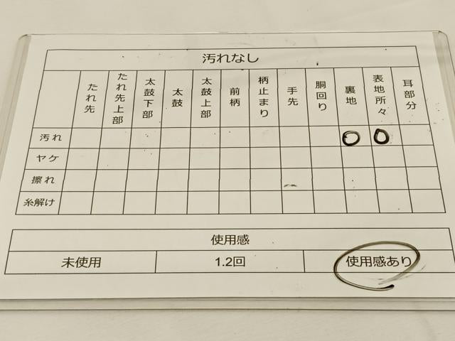 平和屋着物◎太鼓柄袋帯 唐織 綴れ 地紙花鳥文 金銀糸 正絹 逸品 BAAT7700ow