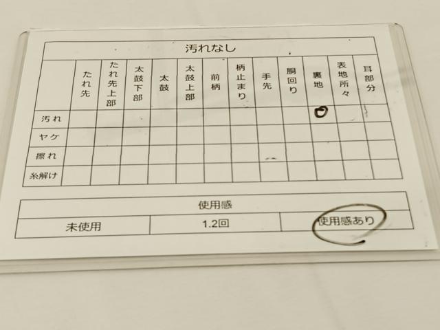 平和屋着物◎六通柄袋帯 遠山風景文 正絹 逸品 BAAT7702ow