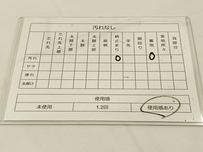 平和屋着物◎六通柄袋帯 唐織 花丸文 金糸 正絹 逸品 BAAT7710ow