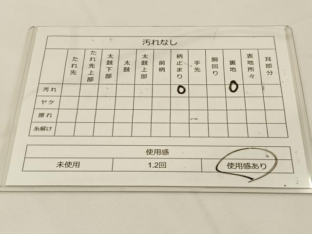 平和屋着物◎六通柄袋帯 唐織 花丸文 金糸 正絹 逸品 BAAT7710ow