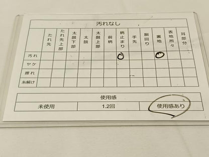 平和屋着物◎六通柄袋帯 唐織 草花文 金糸 正絹 逸品 BAAT7715ow