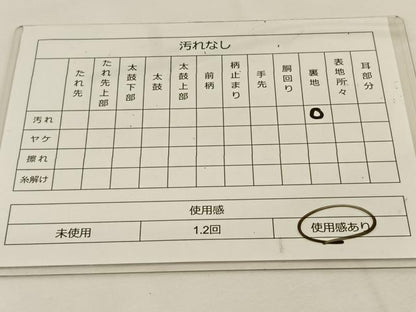 平和屋着物◎六通柄袋帯　唐織　正倉院花文　金銀糸　正絹　逸品　BAAT7717ow