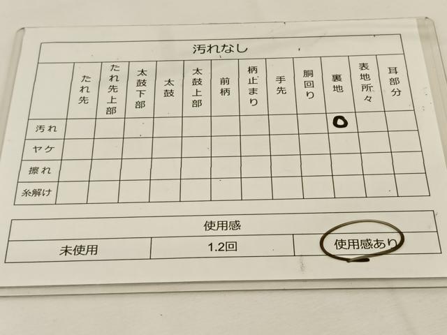 平和屋着物◎六通柄袋帯　唐織　正倉院花文　金銀糸　正絹　逸品　BAAT7717ow