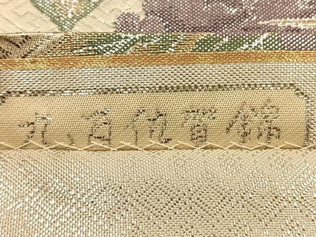 平和屋着物◎九百佐賀錦　慶長　飛鶴花文　金銀糸　袋帯　正絹　逸品　BAAT7724ow
