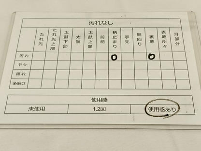 平和屋着物◎九百佐賀錦　慶長　飛鶴花文　金銀糸　袋帯　正絹　逸品　BAAT7724ow