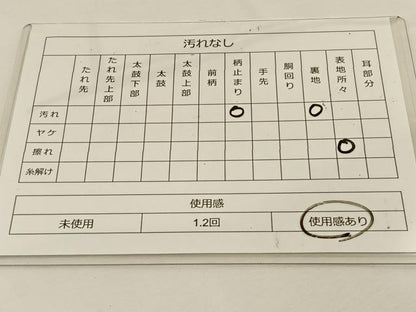 平和屋着物◎六通柄袋帯 唐織 扇面洛中図 金銀糸 引箔 正絹 逸品 BAAT7727ow