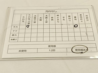 平和屋着物◎六通柄袋帯　唐織　亀甲花文　銀糸　正絹　逸品　BAAT7730ow