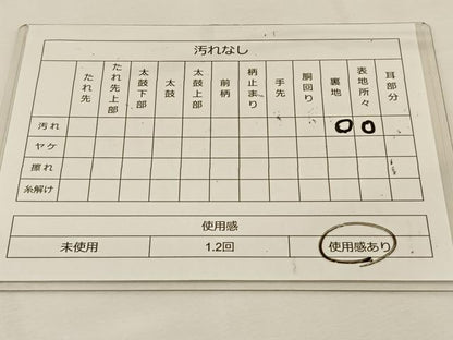 平和屋着物◎六通柄袋帯 唐織 正倉院花文 銀糸 正絹 逸品 BAAT7732ow