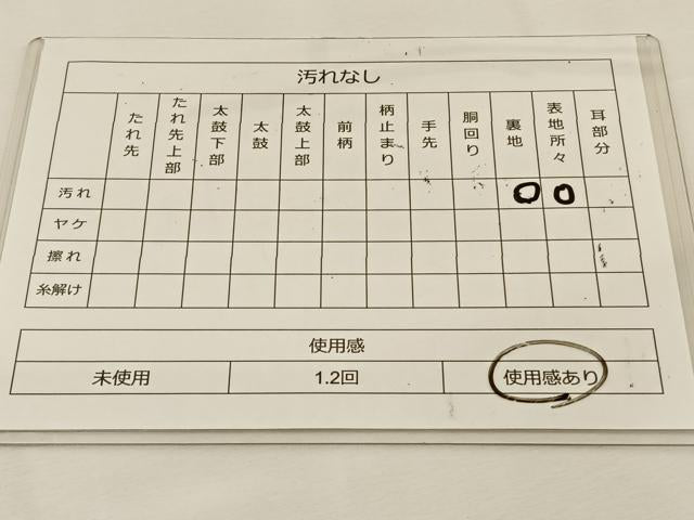 平和屋着物◎六通柄袋帯 唐織 正倉院花文 銀糸 正絹 逸品 BAAT7732ow