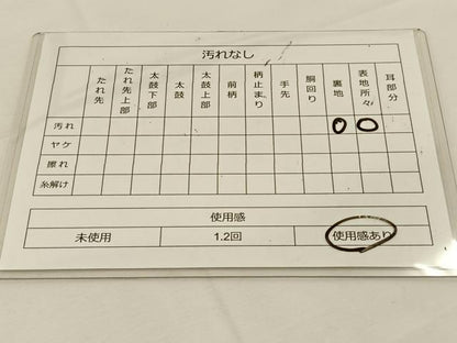 平和屋着物◎六通柄袋帯　唐織　草花文　金糸　正絹　逸品　BAAT7742ow