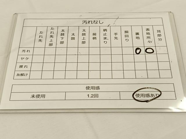 平和屋着物◎六通柄袋帯　唐織　草花文　金糸　正絹　逸品　BAAT7742ow