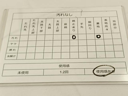 平和屋着物◎六通柄袋帯　唐織　草花文　金糸　正絹　逸品　BAAT7744ow